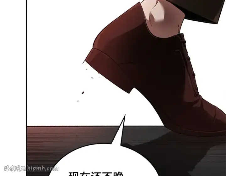 《全知读者视角》079 SSS级天赋（3）图192