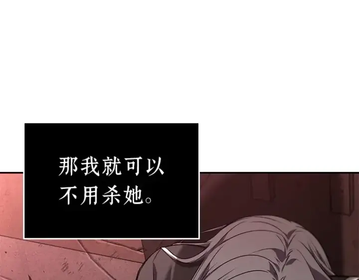 《全知读者视角》079 SSS级天赋（3）图197