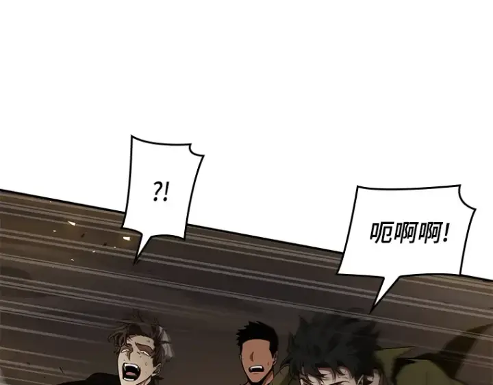 《全知读者视角》079 SSS级天赋（3）图21