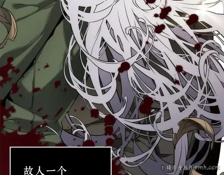 《全知读者视角》079 SSS级天赋（3）图216