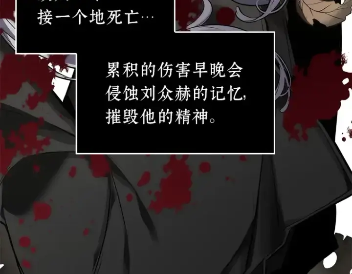 《全知读者视角》079 SSS级天赋（3）图217