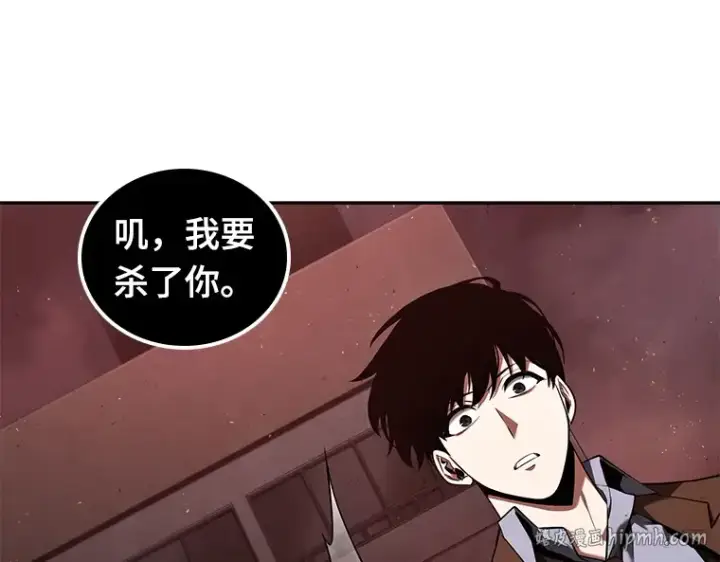 《全知读者视角》079 SSS级天赋（3）图224