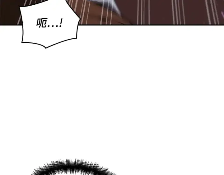《全知读者视角》079 SSS级天赋（3）图229