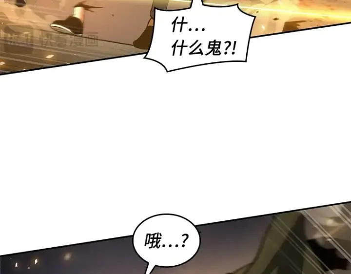 《全知读者视角》079 SSS级天赋（3）图23