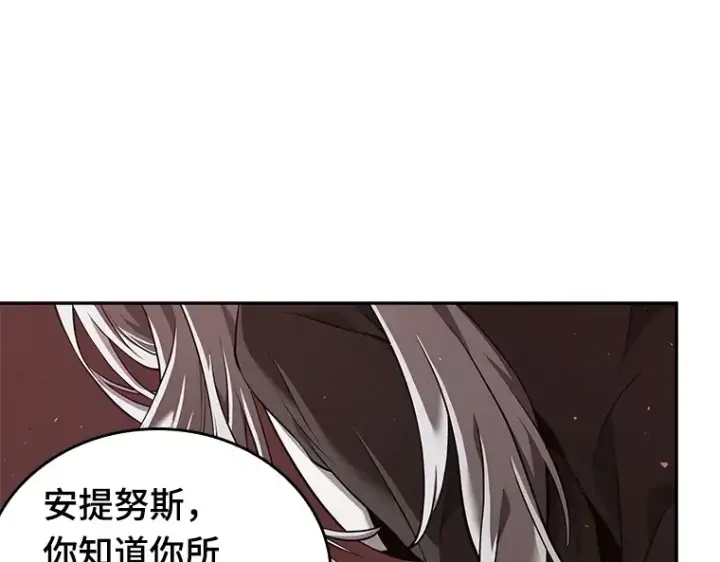 《全知读者视角》079 SSS级天赋（3）图234