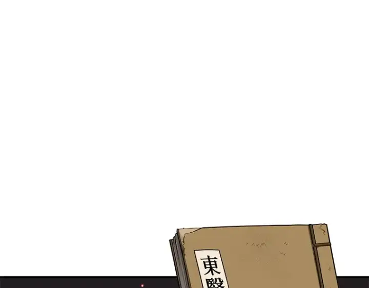 《全知读者视角》079 SSS级天赋（3）图241