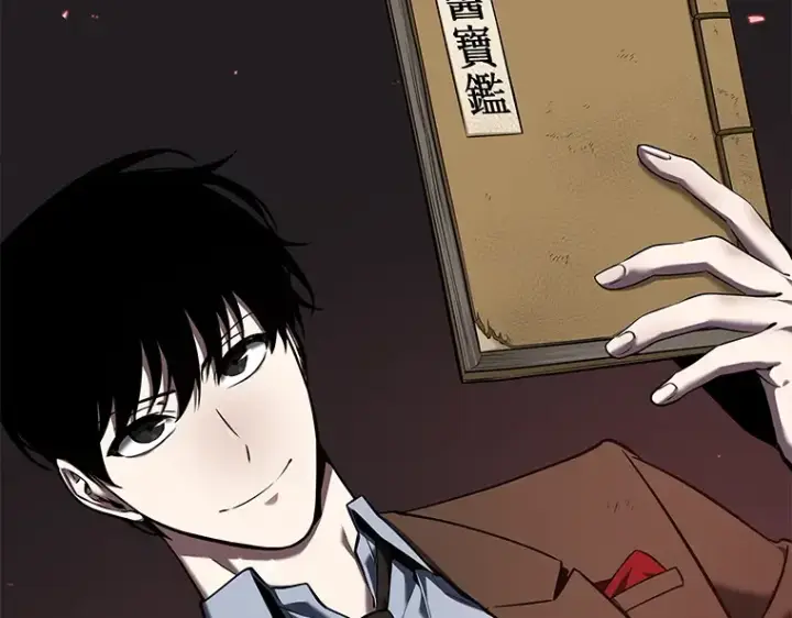 《全知读者视角》079 SSS级天赋（3）图242