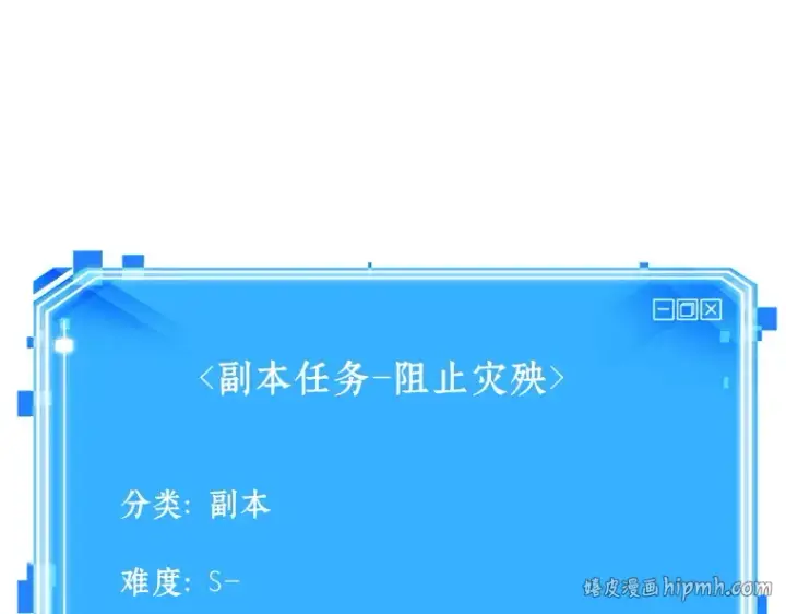 《全知读者视角》079 SSS级天赋（3）图248
