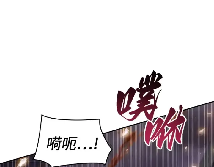 《全知读者视角》079 SSS级天赋（3）图28