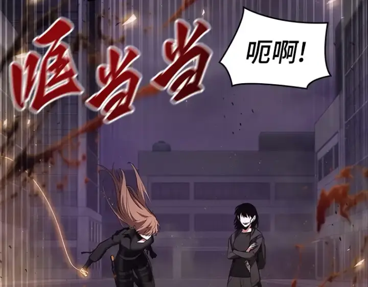 《全知读者视角》079 SSS级天赋（3）图29