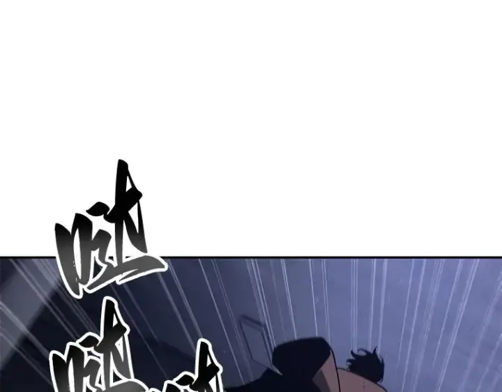 《全知读者视角》079 SSS级天赋（3）图3