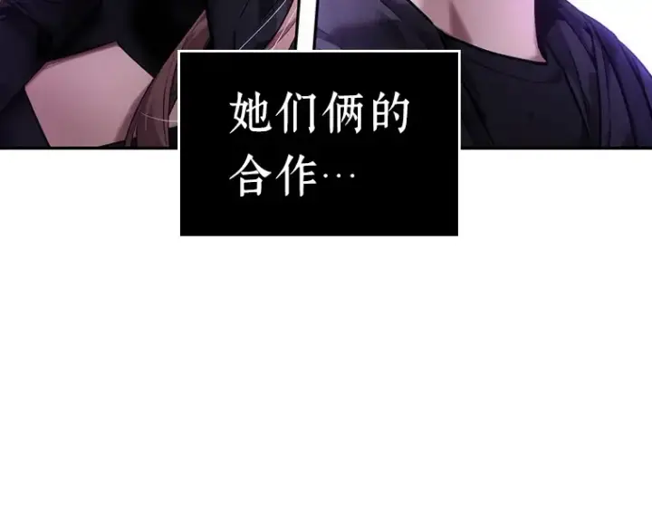 《全知读者视角》079 SSS级天赋（3）图33