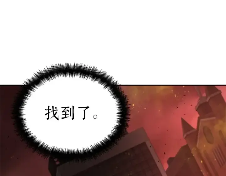 《全知读者视角》079 SSS级天赋（3）图37