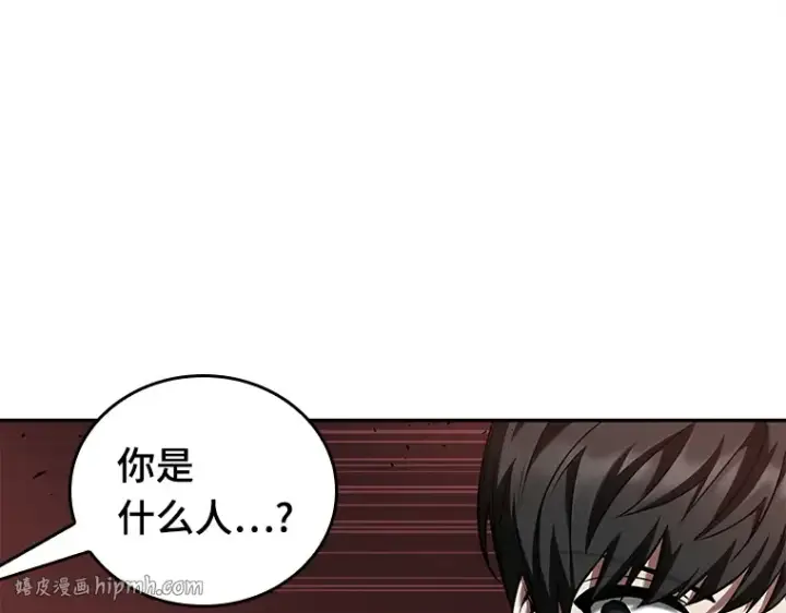 《全知读者视角》079 SSS级天赋（3）图40