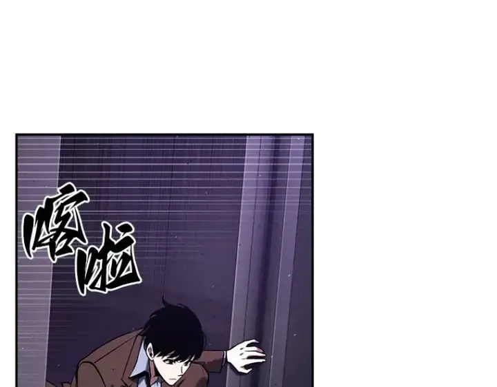 《全知读者视角》079 SSS级天赋（3）图5