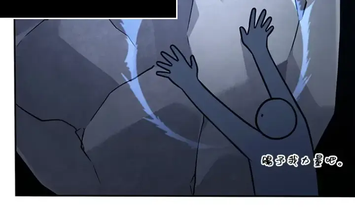 《全知读者视角》079 SSS级天赋（3）图58