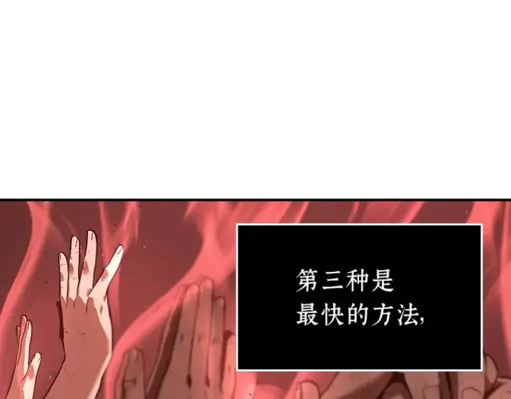 《全知读者视角》079 SSS级天赋（3）图59