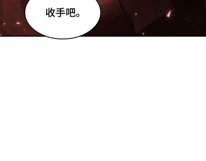 《全知读者视角》079 SSS级天赋（3）图66