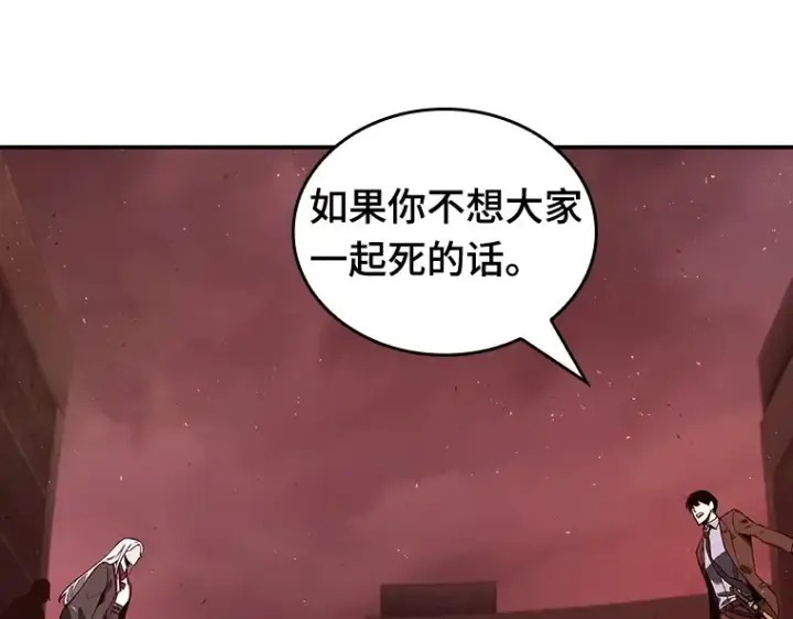 《全知读者视角》079 SSS级天赋（3）图67