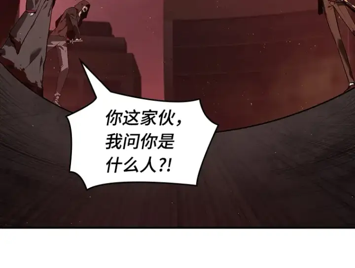 《全知读者视角》079 SSS级天赋（3）图68