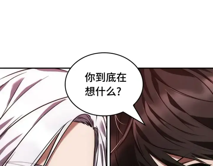《全知读者视角》079 SSS级天赋（3）图69