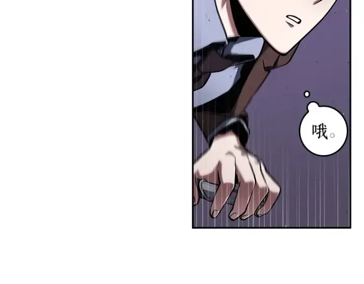 《全知读者视角》079 SSS级天赋（3）图7