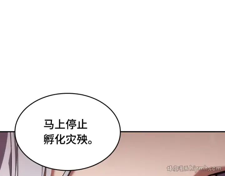 《全知读者视角》079 SSS级天赋（3）图72