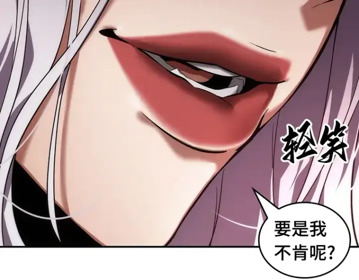 《全知读者视角》079 SSS级天赋（3）图73