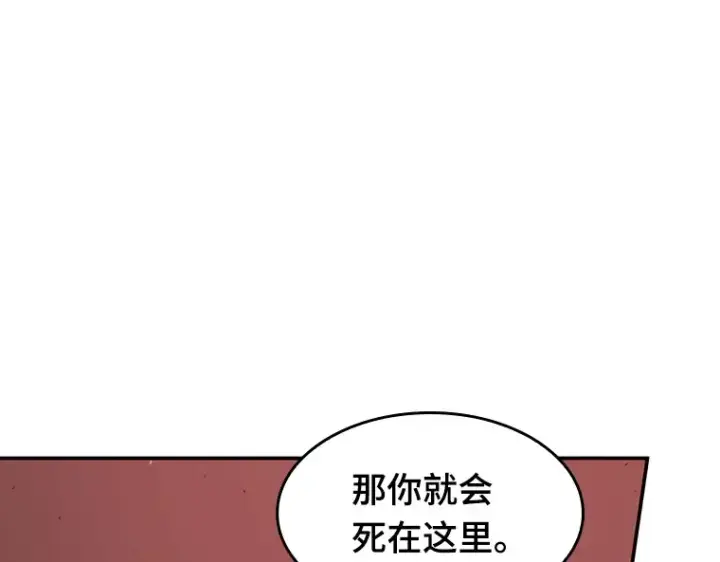 《全知读者视角》079 SSS级天赋（3）图74