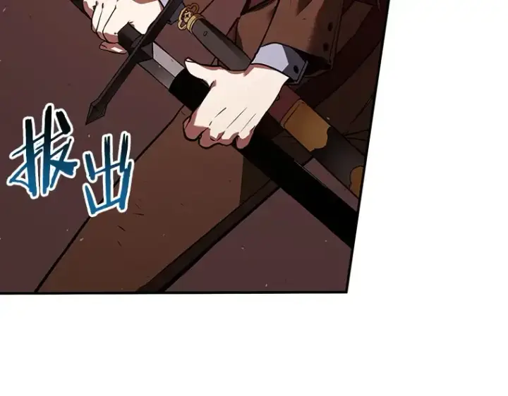 《全知读者视角》079 SSS级天赋（3）图76