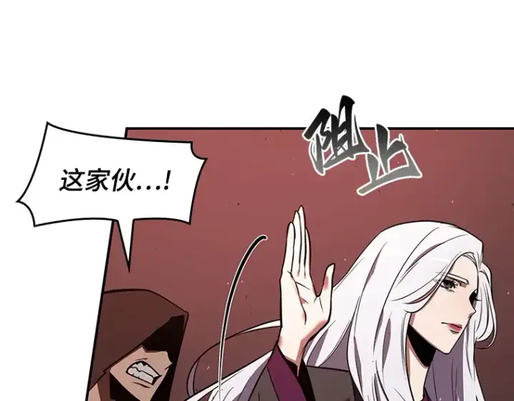 《全知读者视角》079 SSS级天赋（3）图77