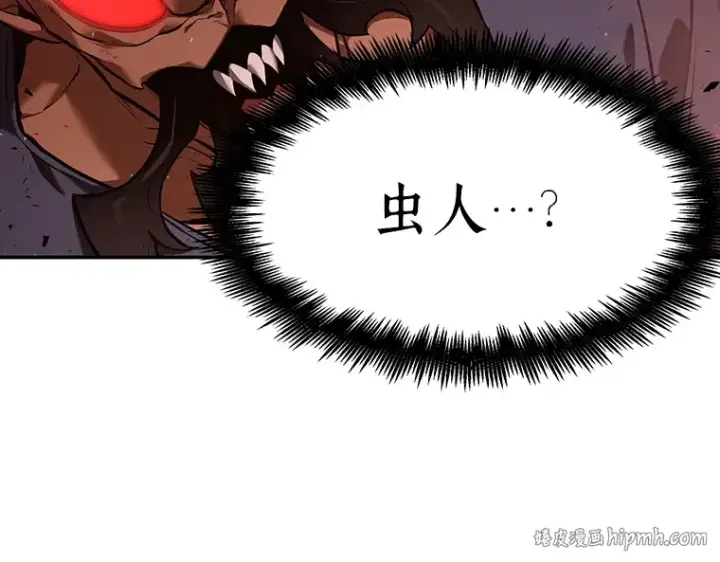 《全知读者视角》079 SSS级天赋（3）图88
