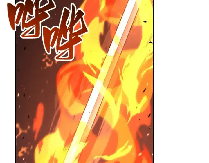 《全知读者视角》079 SSS级天赋（3）图94