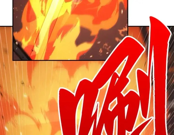 《全知读者视角》079 SSS级天赋（3）图95