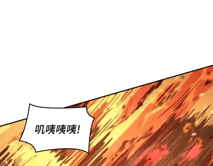 《全知读者视角》079 SSS级天赋（3）图99