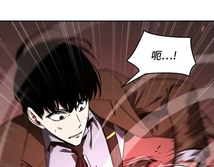 《全知读者视角》080 SSS级天赋（4）图107