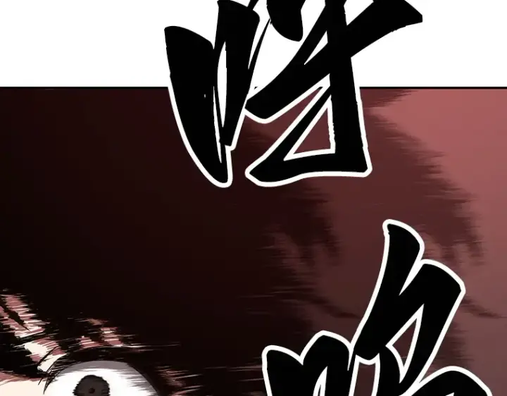 《全知读者视角》080 SSS级天赋（4）图115