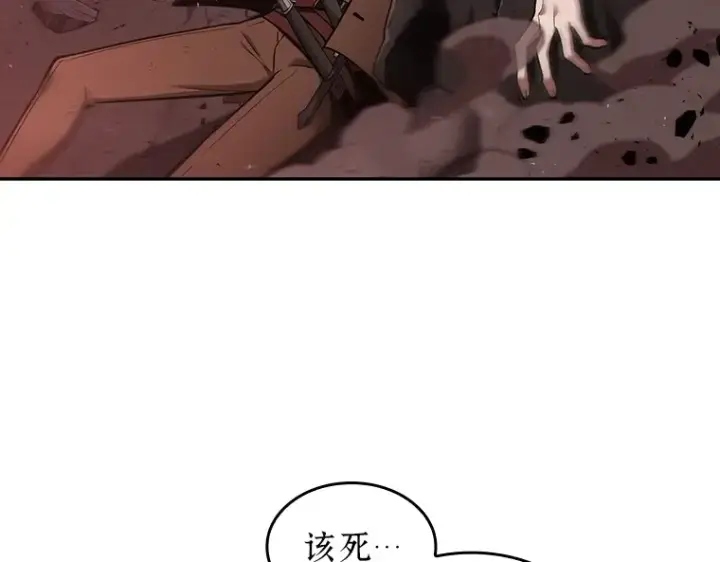 《全知读者视角》080 SSS级天赋（4）图123