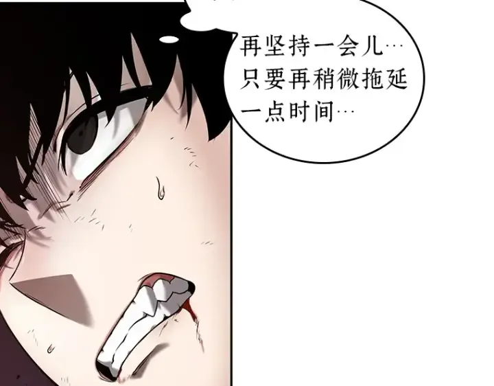 《全知读者视角》080 SSS级天赋（4）图124