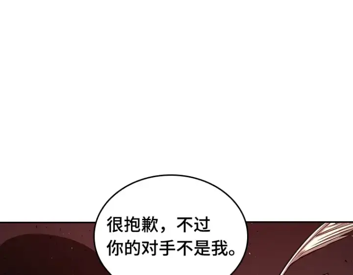 《全知读者视角》080 SSS级天赋（4）图133