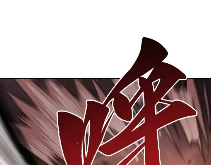 《全知读者视角》080 SSS级天赋（4）图138