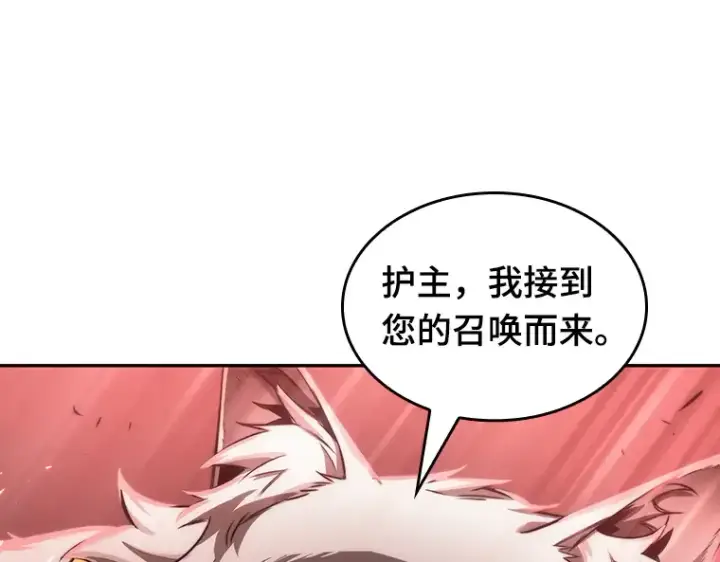 《全知读者视角》080 SSS级天赋（4）图147