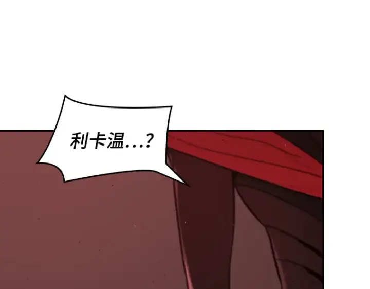 《全知读者视角》080 SSS级天赋（4）图150