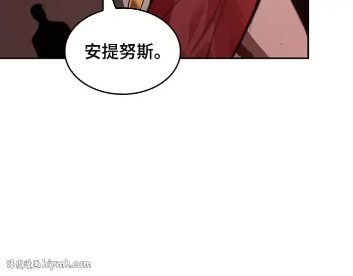 《全知读者视角》080 SSS级天赋（4）图152