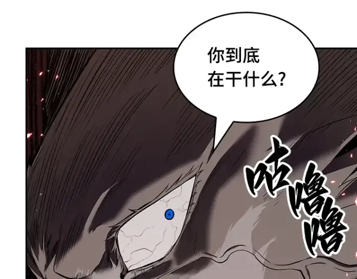 《全知读者视角》080 SSS级天赋（4）图153
