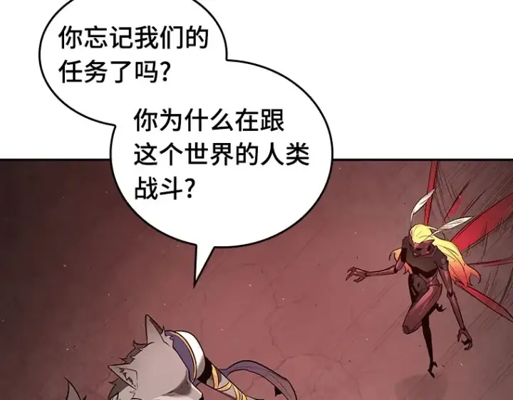 《全知读者视角》080 SSS级天赋（4）图156