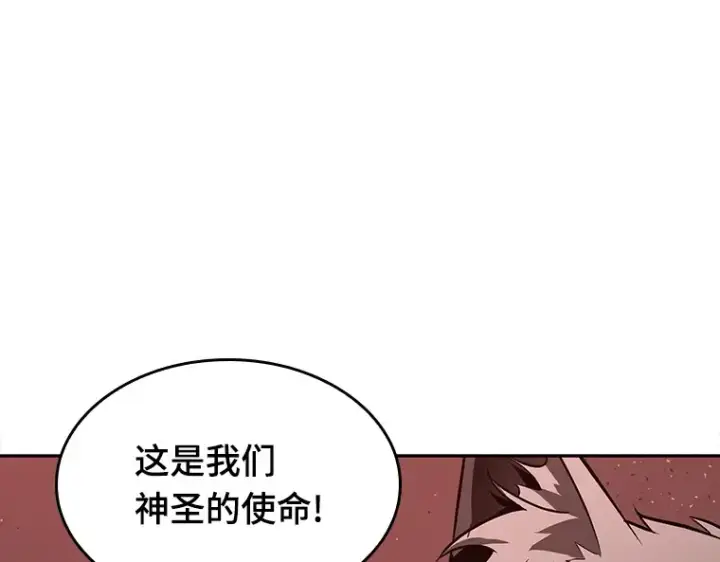 《全知读者视角》080 SSS级天赋（4）图165