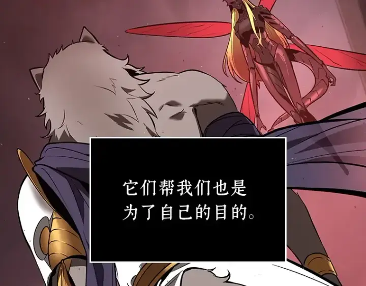 《全知读者视角》080 SSS级天赋（4）图170