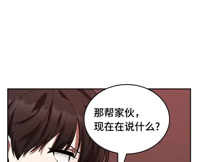 《全知读者视角》080 SSS级天赋（4）图177