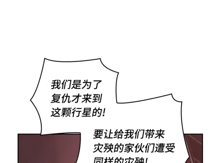 《全知读者视角》080 SSS级天赋（4）图180